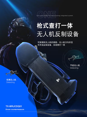 TX 1.5km portable  jammer  Full-band drone anti-drone jammer with positioning screen